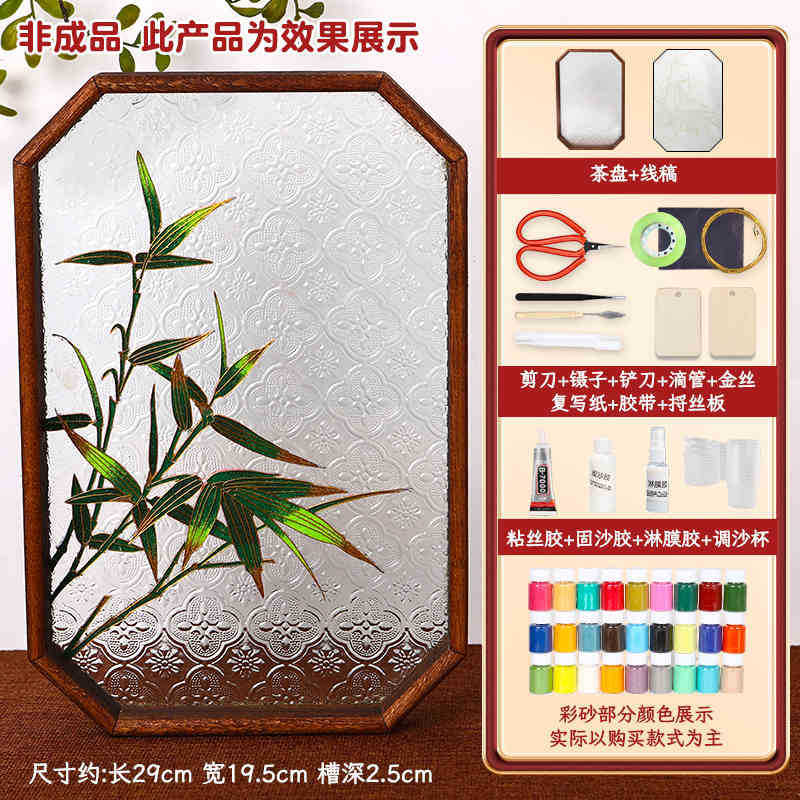 教師の日フィリグリーエナメル絵画 diy 材料パッケージガラスティートレイ無形文化遺産手作りトレイ装飾絵画チームビルディングウォームアップ|undefined