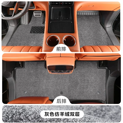 the HarmonyOS Smart Travel AITO M8, Modelə uyğun ayaqaltı - wenjie-m8-five-seater-single-layertpe-floor-mat-gray-imitation-cashmere-carpet