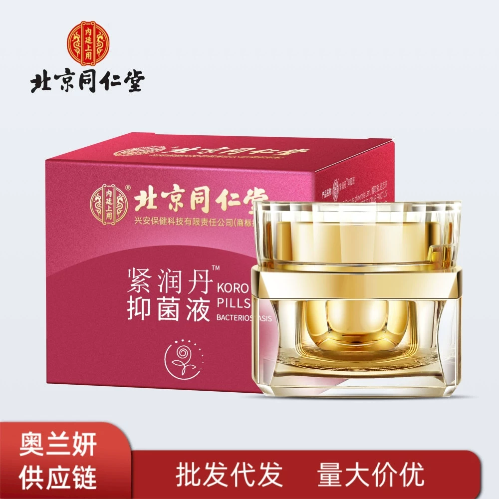 Белый экстракт трав Тонгрентанг Цзингрун Дан для женской интимной гигиены, оптовая продажа, конфиденциальная доставка