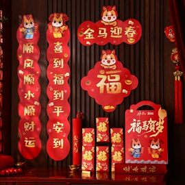 对联/春联;纸杯;挂历