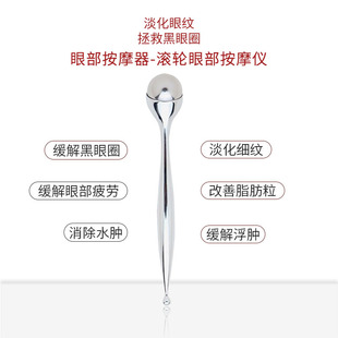 Ice Massage Stick, Face Cream, Eye Cream, Scoop, Roller Ball, Ion Introduction Eye Protection Device, Silver Beauty Tool, Ready for Delivery