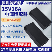 15V16A�Դ�m����3C KC�J�C24A10A12V16Aˮ������|չʾ���Դ