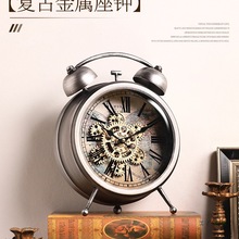 复古齿轮机械时钟座钟客厅2025新款美式摆钟台式闹钟老式钟表摆件