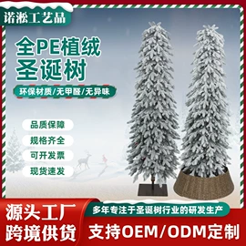 圣诞树;圣诞花环;圣诞装饰品