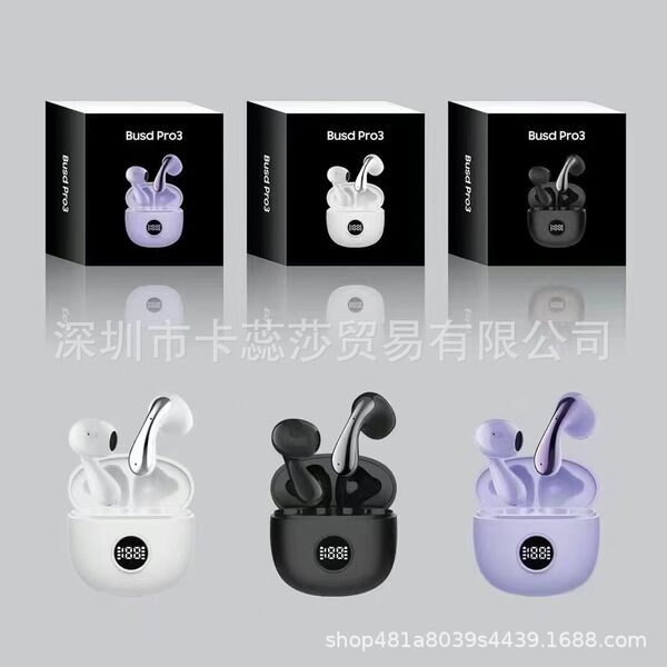 Galaxy Buds3 Pro true wireless Bluetooth headset high-end R520 is…