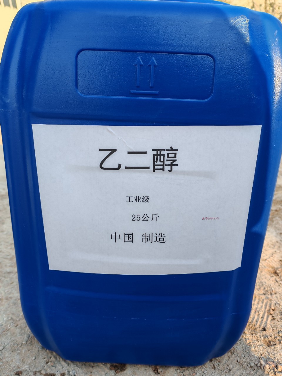 乙二醇原液工业级载冷剂 涤纶级99.9%含量无水原液防冻液高纯原料