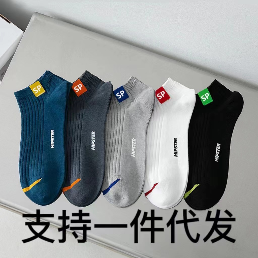 (SP calcetines cortos) hombre bajo bajo calcetines deportivos barcos calcetines suministro al por mayor Zhuhai fábrica de ocio versátil