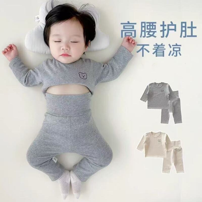 Baby Autumn Split Set Infant Thermal Home Wear High-Waisted Belly-Protecting Pajamas Children's Autumn Clothes and Pants Two-Piece Set Baby Autumn Split Set Infant Thermal Home Wear High-Waisted Belly-Protecting Pajamas Children's Autumn Clothes and Pants Two-Piece Set