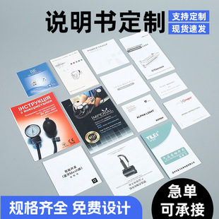 ͨ�ü��|���^��퓶��Ʋ�ɫ����f��������ӡˢ�����R���ۺ�Ƭ