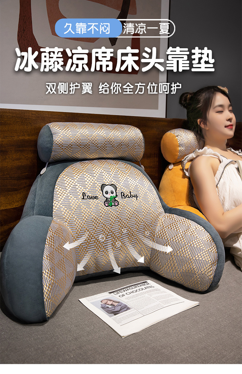 Suitable for Mat Bedside Backrest Cushion Bed Soft Waist Pillow Student Lying down to Play Mobile Phone Artifact Sofa