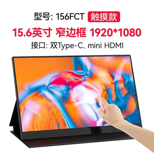 15.6 -inch 1080p touch version