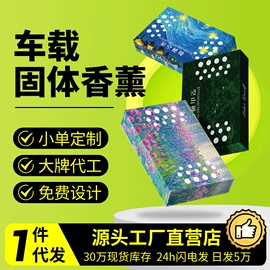 多用途清洁剂;干洗剂;香薰