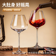 勃艮第红酒杯一体成型玻璃高脚杯礼盒创意醒酒器水晶大号葡萄酒杯