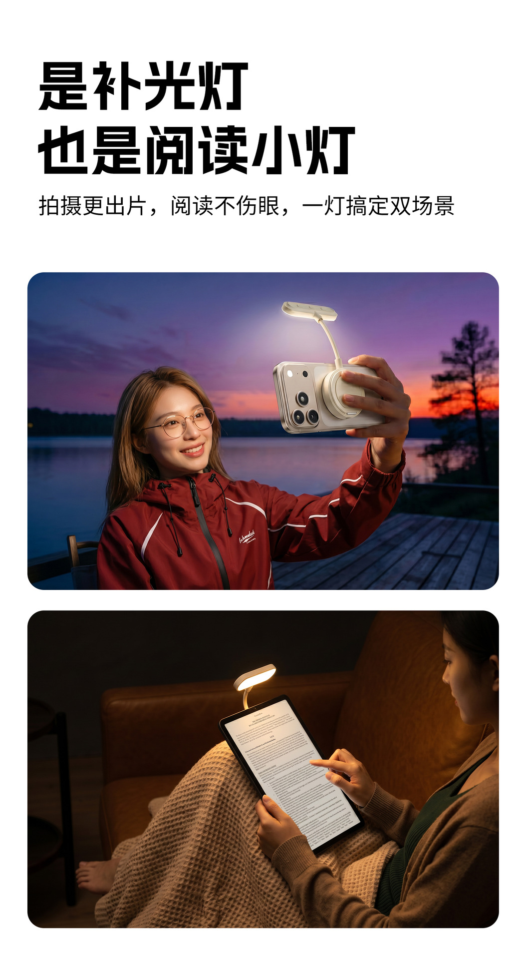 Neuer Handy-Halter Magnetische Absorption Flexible Schlauchleuchte Maglight Magsafe Live-Streaming Fotografie Selfie Augenschutz Leseleuchte Nachtlicht