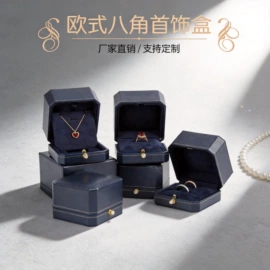 首饰包装;其他礼品包装;化妆品礼盒包装