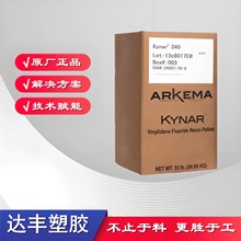 �D����PVDF �������Ƭ�740 �����⾀ ���������� �ͻ��W NSF�J�C