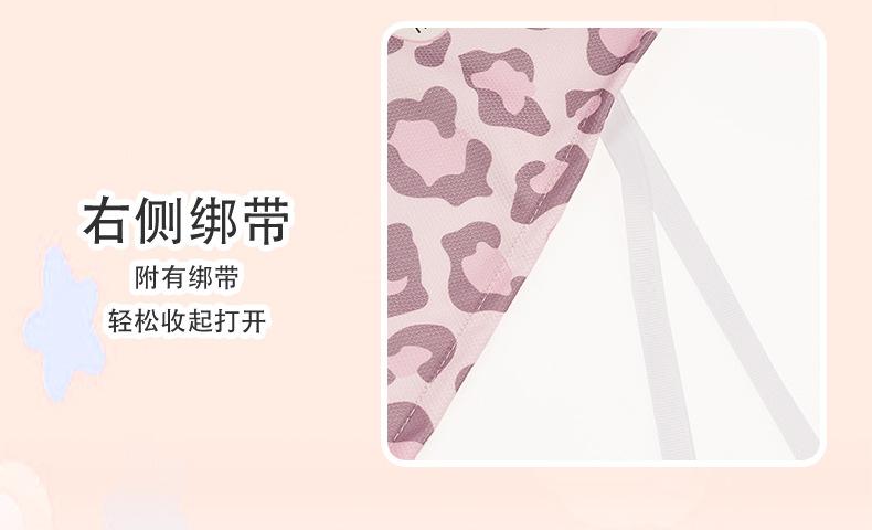Cross-Border Leopard Print Cartoon Car Window Sunshade Curtain with Suction Cups, Children's Sun Protection and Heat Insulation Curtain, Retractable Car Sunshade Curtain