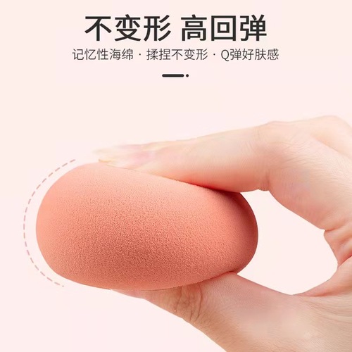 Butt peach beauty egg does not eat powder fruit butt peach sponge makeup puff box box soaked in water to make it bigger non-latex makeup egg