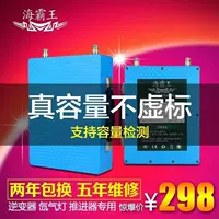Полная емкость литиевая батарея 12V большая емкость 80ah100ah водонепроницаемый полимер большой мономерный литий-аккумулятор 12v литиевая батарея