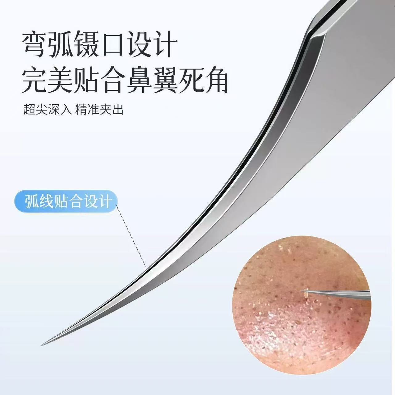 厂家现货不锈钢粉刺针粉刺夹细胞夹黑头夹暗疮针套装祛痘闭口镊子