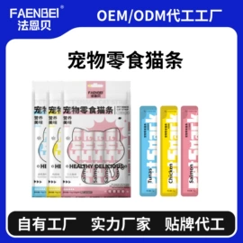 猫猫湿粮;猫猫零食;狗狗罐头零食