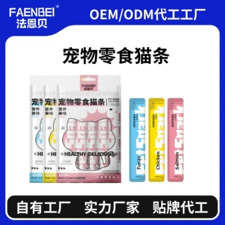 宠物零食成幼猫猫粮鸡肉金枪鱼肉泥湿粮