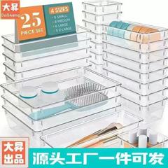 デスクトップ収納ボックス透明コンパートメントプラスチック収納コンビネーションリビングルーム寮バルコニーテーブルキッチン引き出しオーガナイザーボックス