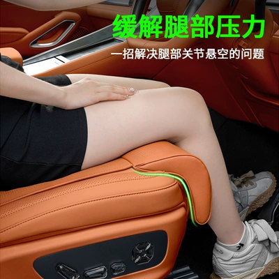 seat cushion with extended integrated Seat cushion, seat cover