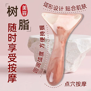 刮痧铲刮脖子神器颈纹淋巴刮痧专用按摩肩颈腿背部全身树脂刮痧板