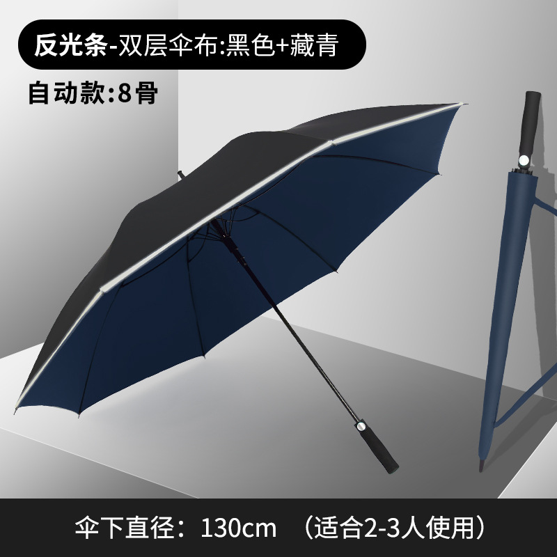 ゴルフ傘 長柄 大型 厚手傘 カスタム印刷 広告傘 メンズ 特大 直傘 耐風雨