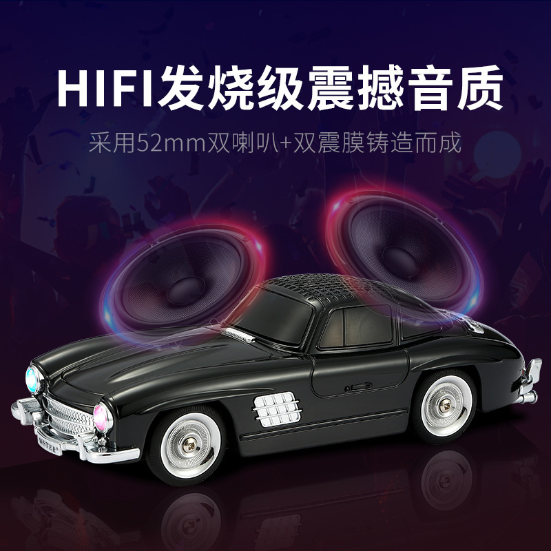 ワイヤレス Bluetooth スピーカーレトロクラシックカーポータブル通話 USB 充電低音オートモデルスピーカー TF カード U ディスク|undefined