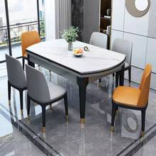 岩板餐桌现代简约家用小户型折叠餐桌椅组合轻奢实木伸缩饭桌圆桌