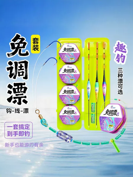 Pre-assembled fishing line set with double hooks, including luminous floats and camouflage weights, high sensitivity, suitable for beginners and wild carp fishing