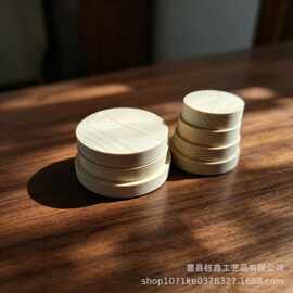 木质圆木片手工diy木片材料多规格儿童绘画模型家居创意装饰摆件