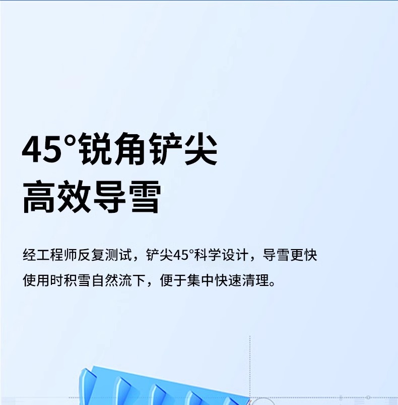 Snow sweeper brush snow shovel car snow shovel artifact car glass defrost brush winter multi-function snow removal tool