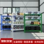 多层加厚订做收纳货架
