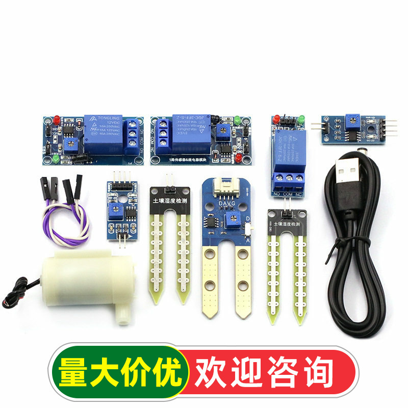 Soil Moisture Sensor Hygrometer Detection Module Automatic Watering Smart Car Water Pump Module Kit DIY Soil Moisture Sensor Hygrometer Detection Module Automatic Watering Smart Car Water Pump Module Kit DIY