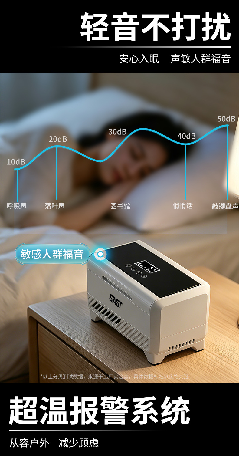 Xianke Mini Insulin Refrigerator Medicine Storage Box Portable Household Small Refrigerator Car Refrigerator