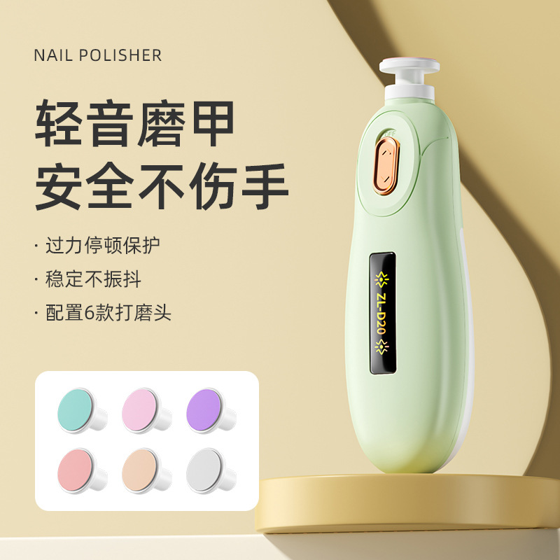 电动磨甲器轻音磨甲干电池款磨甲不夹肉磨甲器成人婴儿通用磨甲器