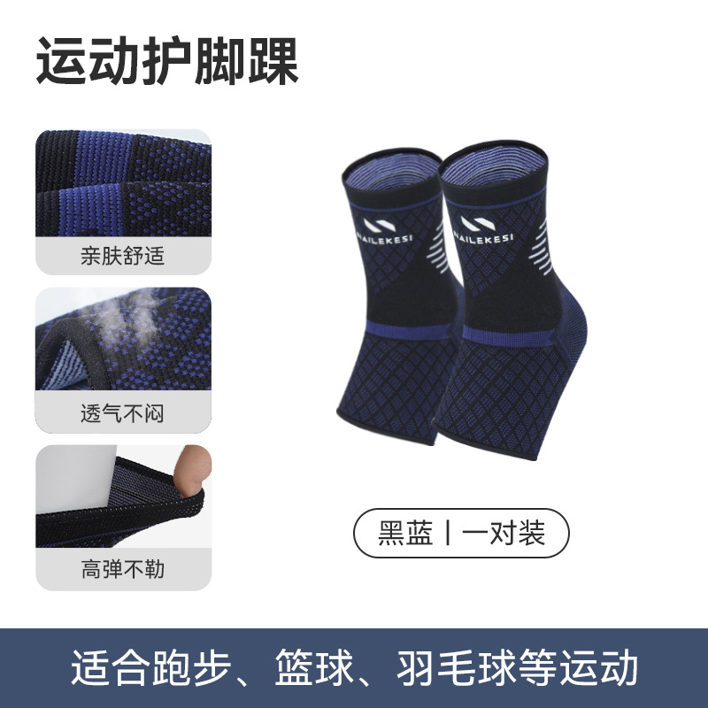 Protector de tobillo deportivo, vendaje para correr, protector de muñeca profesional de fútbol femenino, protector de tobillo de baloncesto, esguince transpirable de verano