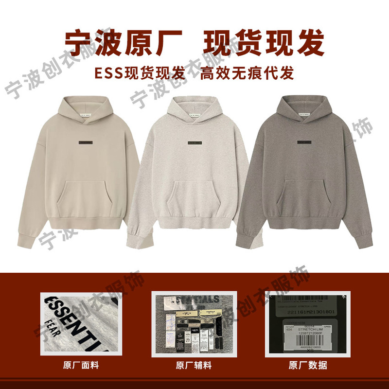 Fog Essentials Sweatshirt Trendy Brand Ningbo High Street American Style Loose Metal Ss25 Hooded Sweatshirt Fog Essentials Sweatshirt Trendy Brand Ningbo High Street American Style Loose Metal Ss25 Hooded Sweatshirt