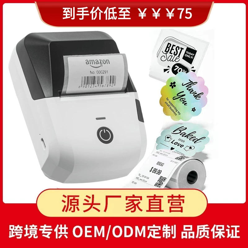 Специальные самоклеящиеся этикетки для пищевых продуктов, ярлыки для одежды с указанием даты производства, сертификация продукции, печать термоэтикеток с поддержкой Bluetooth.