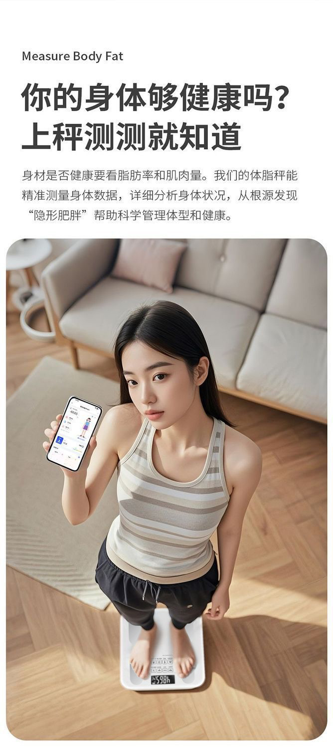 Ev Kullanımı Akıllı Tartı Hassas Elektronik Tartı Bluetooth Vücut Yağ Oranı Tartısı Şarj Edilebilir Tartma Akıllı İnsan Sağlığı Tartısı Özelleştirilebilir Çapraz Sınır Ticaret