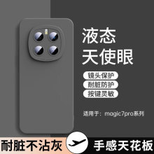 �m�Øsҫmagic7pro�֙C���¿���ʹ��Һ�Bmagic7/6���o���R�^ȫ��5