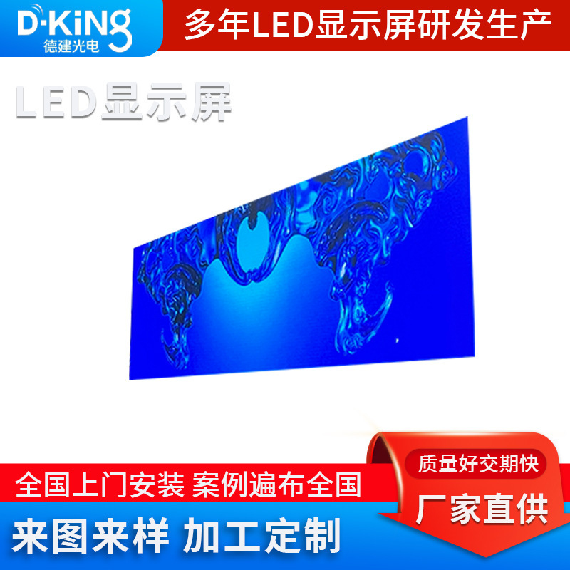 定制LED显示屏P2.5P3.076 P4 P5 P6.67P8户外可升降拖车LED显示屏|undefined