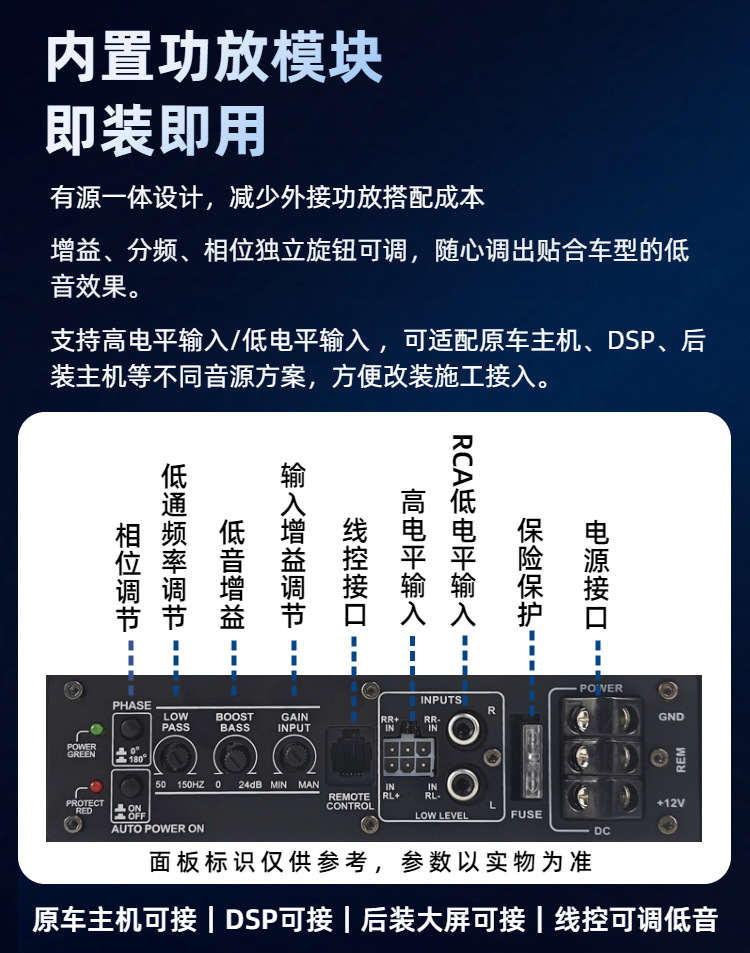 8/ 10inch Car-Mounted Ultra-Thin Subwoofer, Active Under-Seat Heavy Bass Car Audio Upgrade, Factory Direct Supply