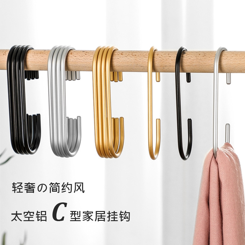C- type space aluminum hook kitchen bathroom multifunctional S-shaped hook metal scarf S hook cap aluminum alloy C- shaped hook