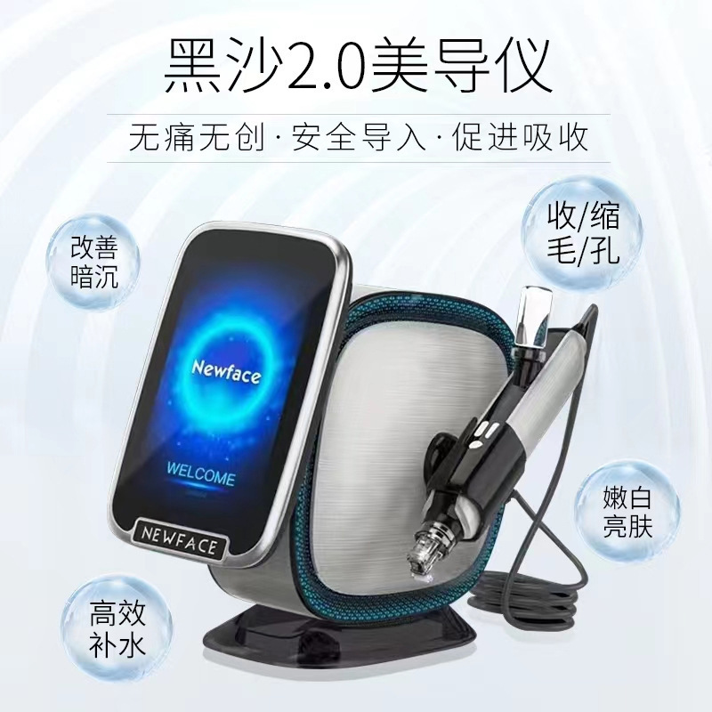 EMS 針のない水光計器 RF マイクロニードル深く浅い導入ガン微結晶家庭用針付き水光計アンチエイジング|undefined