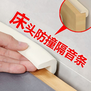 Bedside Fixer Self-adhesive Soft Bag Anti-collision Wall Sticker Anti-abnormal Sound Mute Sticker Bed Back Wall Bed Back Protection Pad