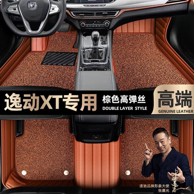 car mats [black and red, Ayaqaltılar (Kovriklər) - brown-leather-brown-stretch-silk-double-layer